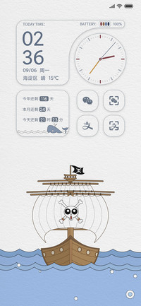 扬帆启航 简海