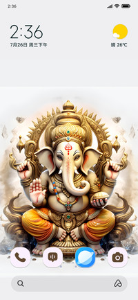 Ganpati Divine