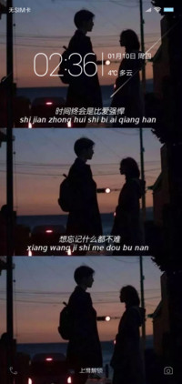 时间