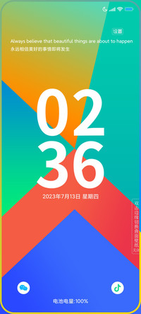 原生 ultra