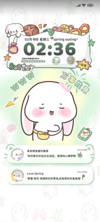 甜兔酱一起出来玩