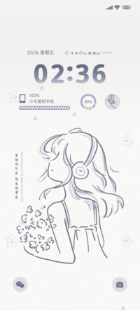 小写生活大写的爱