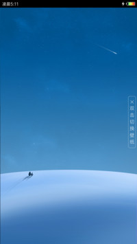 夏日的清凉