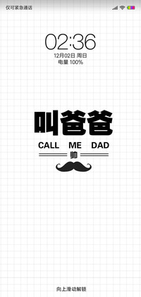 超拽小个性