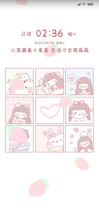 仙女眠眠的小生活