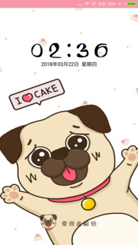狗狗当家