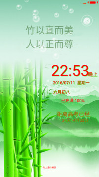 天然竹（永久返现，前20好评免费+自定义文字+计时器）