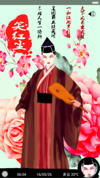 东方不败