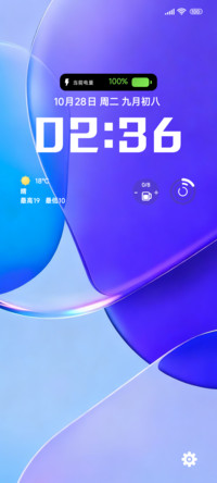 灵动碧空OS
