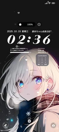 星空下许愿望