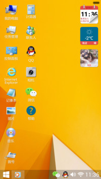 【永久免费】windows8桌面版+自由桌面