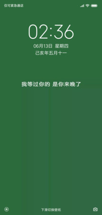 像极了爱情