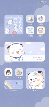 三团 网红小插件
