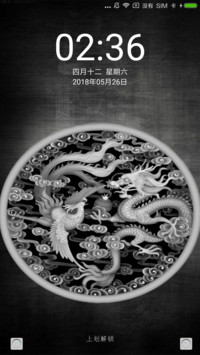 龙凤呈祥