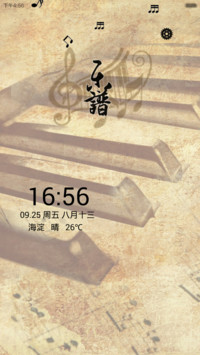 乐谱
