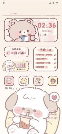 组件 熊熊仔