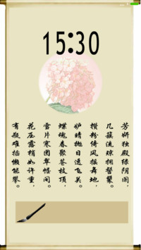 百花图之玉绣球