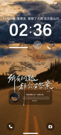 黄昏时
