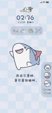 一只快乐鲨鲨