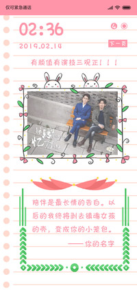 镇魂·手绘账