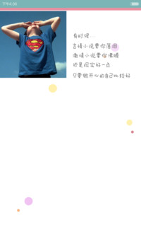 勿忘我心(完美适配v6+7张百变壁纸+自由桌面）