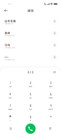 咬一口五彩小熊