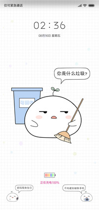 熊团子 灵魂拷问