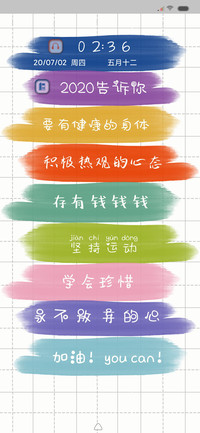 2020告诉你