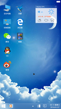  好评返3元 Windows8.1旗舰版
