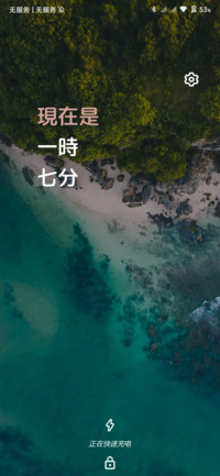 Android 10