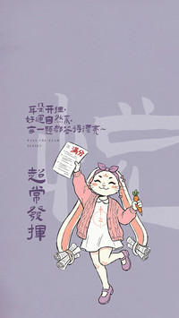 旗开得胜，一举夺魁！