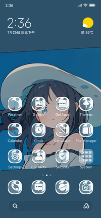 mobile Girl