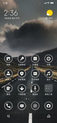 Road - Simple_3MDS