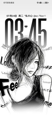 黑白氛围少女系文字