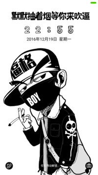 抽着烟看你叼逼