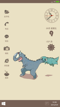 windows10单色版