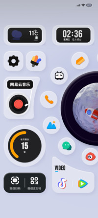 浅风航行