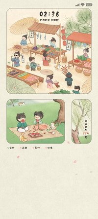 国风水墨夏日闲趣