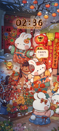 国风 欢庆市集