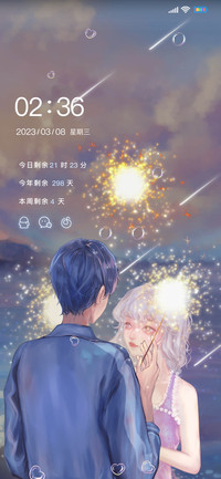 浪漫公之于众