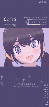紫色少女