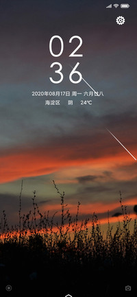 独坐黄昏