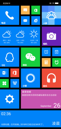 windows Phone