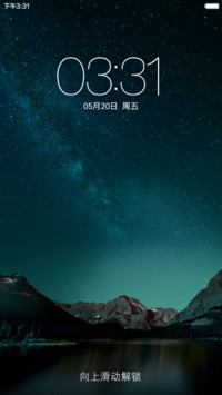 星光（4X6图标版）
