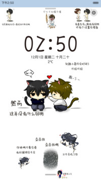  抢红包+魔性锁屏 瓶邪要到城里玩【iOS解锁、自由桌面、音乐界面】