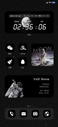 星际迷航