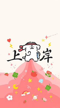 高考励志壁纸-锐景创意