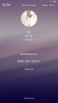 纯白