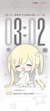 呆萌女孩困困嘟