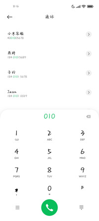 世间一切都是遇见